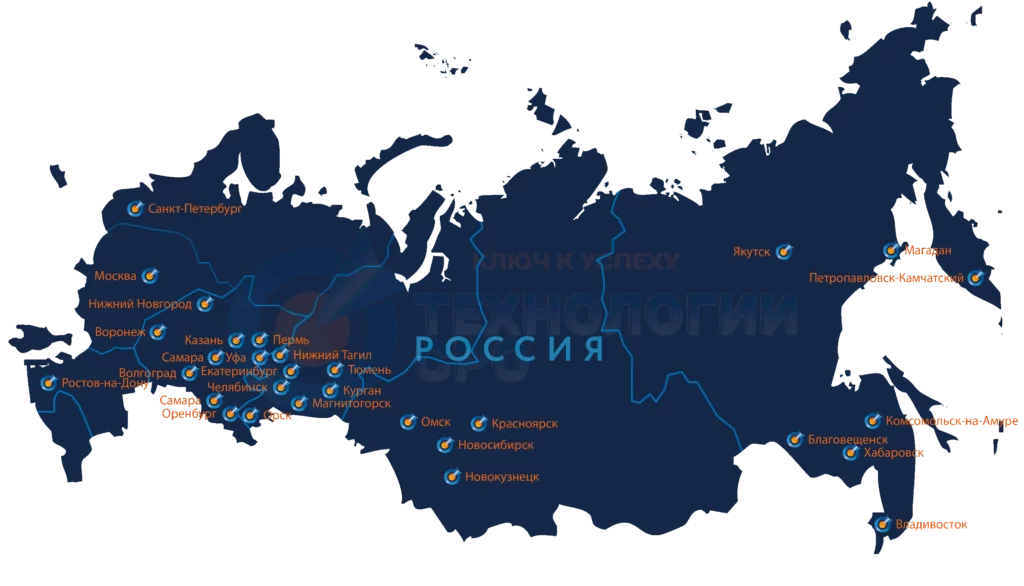 География работы Технологии СРО